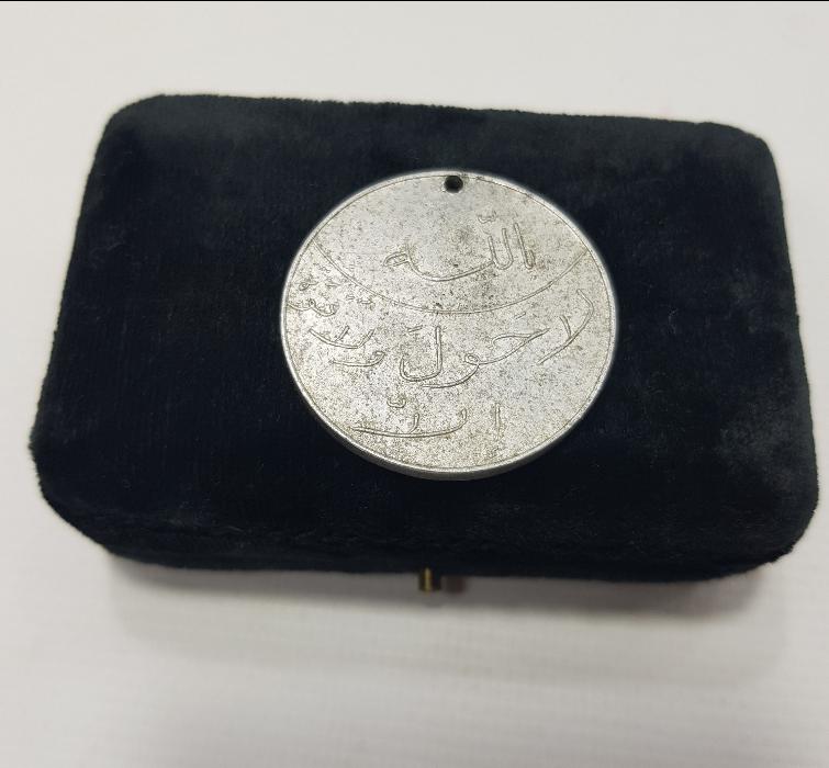 DİNİ YAZILI KOLYE UCU