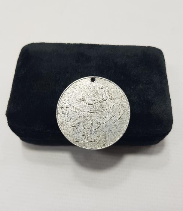 DİNİ YAZILI KOLYE UCU