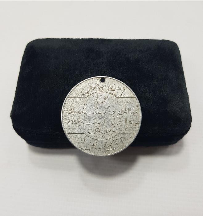 DİNİ YAZILI KOLYE UCU