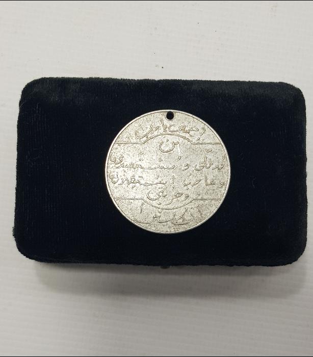 DİNİ YAZILI KOLYE UCU