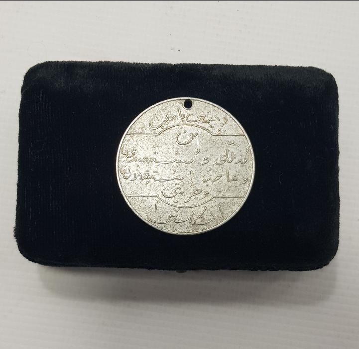 DİNİ YAZILI KOLYE UCU