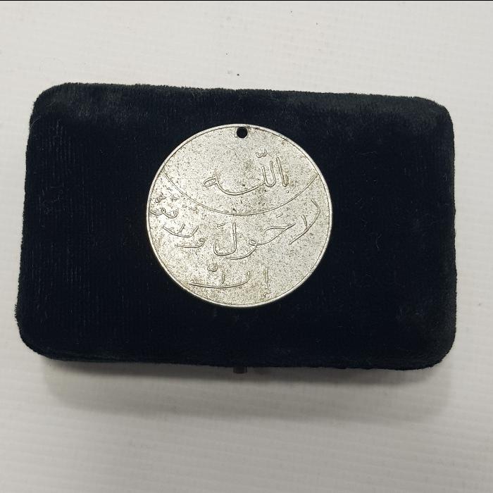 DİNİ YAZILI KOLYE UCU