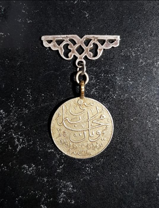 GÜMÜŞ YUNAN MUHAREBESİ MADALYASI 