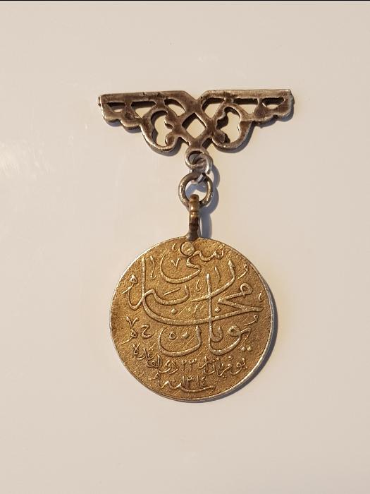 GÜMÜŞ YUNAN MUHAREBESİ MADALYASI 