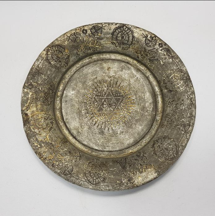 OSMANLICA YAZILI, DAVUT YILDIZI VE HARİKA DESENLERİYLE BAKIR TABAK 