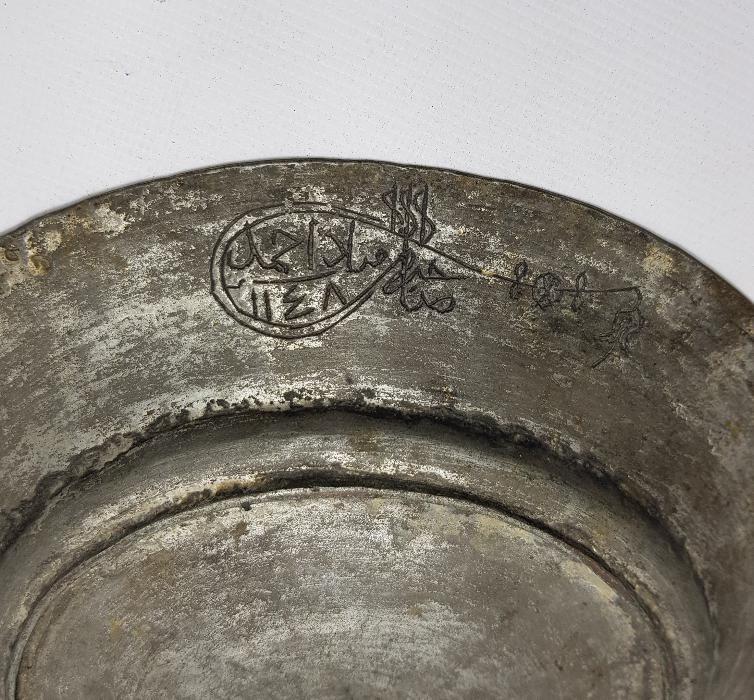 OSMANLICA YAZILI, DAVUT YILDIZI VE HARİKA DESENLERİYLE BAKIR TABAK 