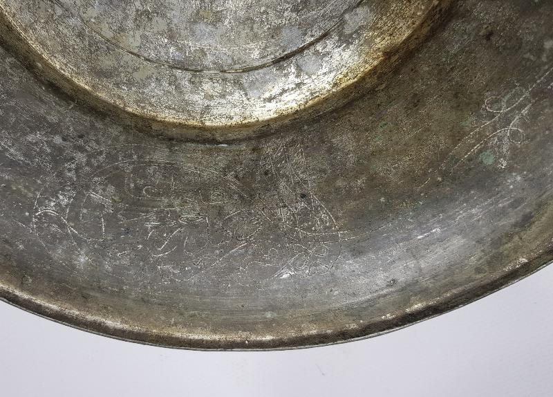 OSMANLI DÖNEMİ SAZ TUĞRALI DEVLET ERKANINA AİT BAKIR TABAK 