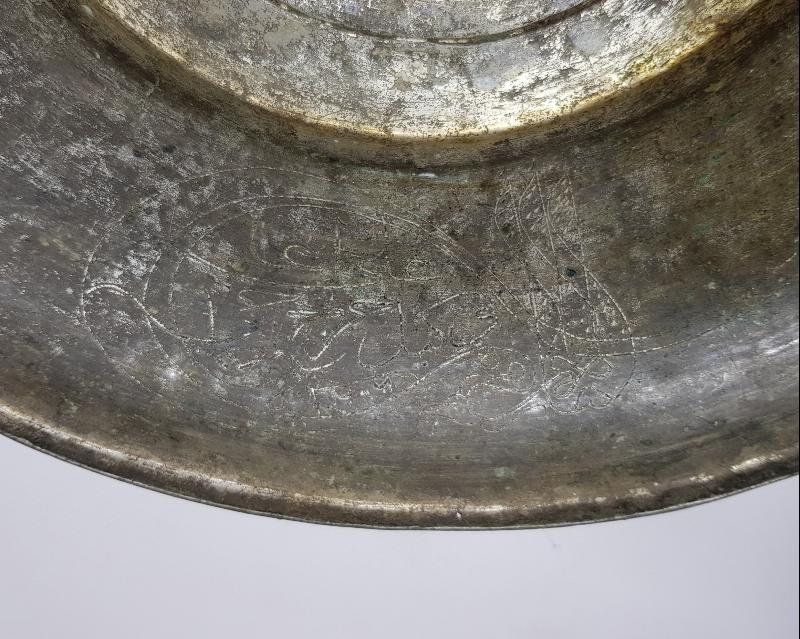 OSMANLI DÖNEMİ SAZ TUĞRALI DEVLET ERKANINA AİT BAKIR TABAK 