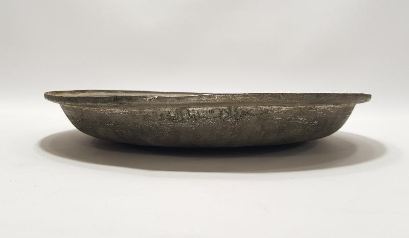 OSMANLICA YAZILI DEV BOY BAKIR TABAK 