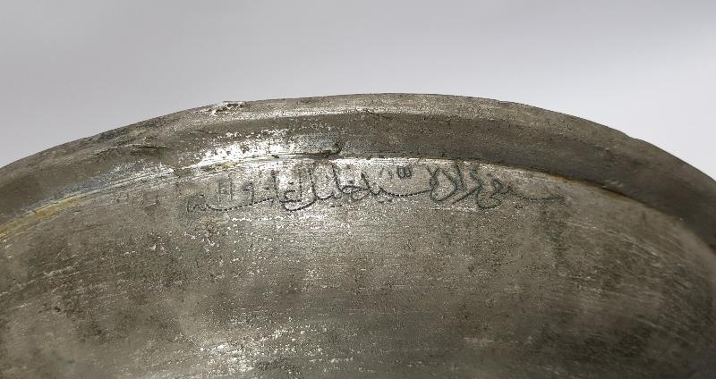 OSMANLICA YAZILI DEV BOY BAKIR TABAK 