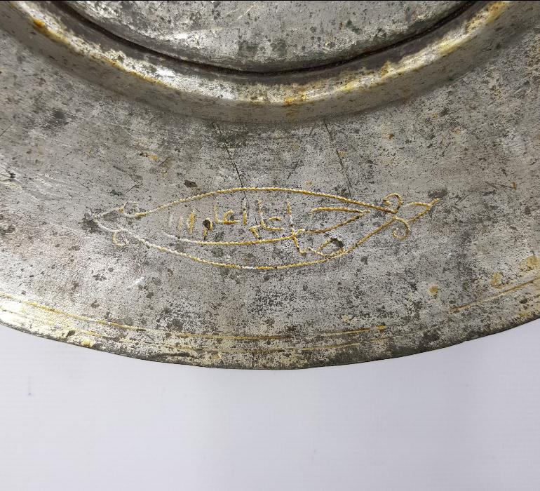 OSMANLICA YAZILI KALLAVİ BOY BAKIR LENGER