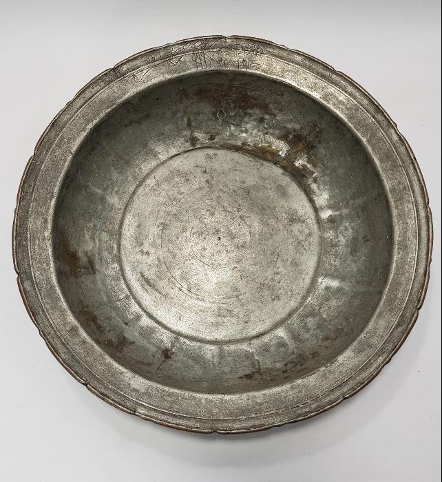 OSMANLICA YAZILI KALLAVİ BOY DİLİMLİ BAKIR TABAK 