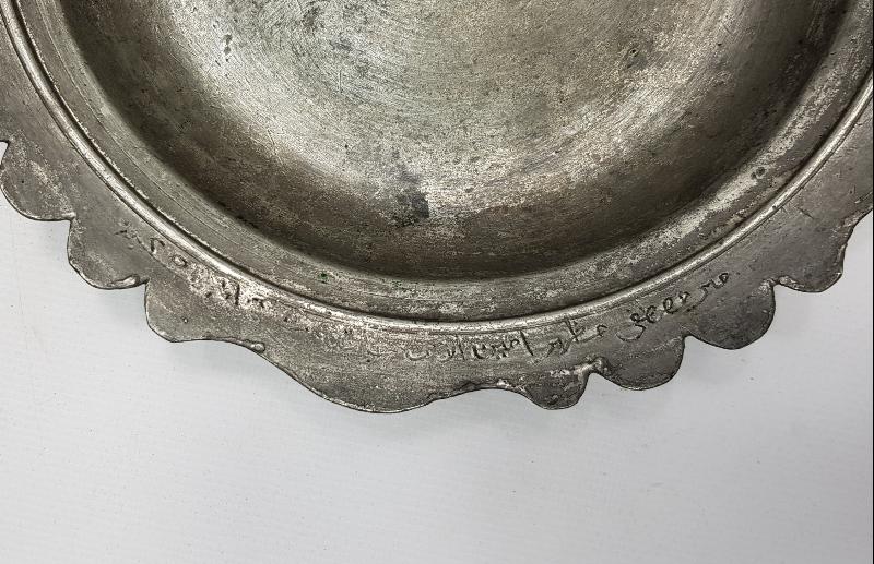 OSMANLI ALAY HASTANESİ BAKIR TABAK 