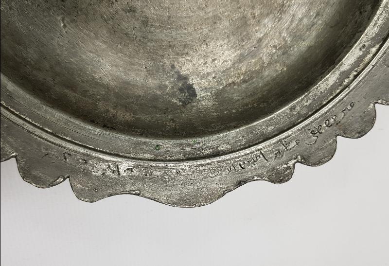 OSMANLI ALAY HASTANESİ BAKIR TABAK 