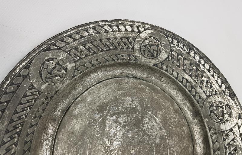 OSMANLI DÖNEMİ BOSNA İŞİ HARİKA DESENLERLE SÜSLÜ BAKIR TABAK