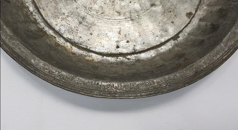 OSMANLICA YAZILI BÜYÜK BOY BAKIR TABAK 