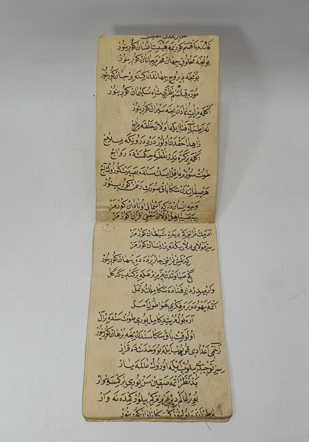 1800 BAŞLARI İÇİNDE EL YAZMA MANZUM BEYİTLER BULUNAN KİTAP