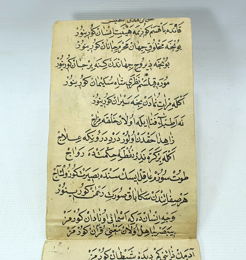 1800 BAŞLARI İÇİNDE EL YAZMA MANZUM BEYİTLER BULUNAN KİTAP