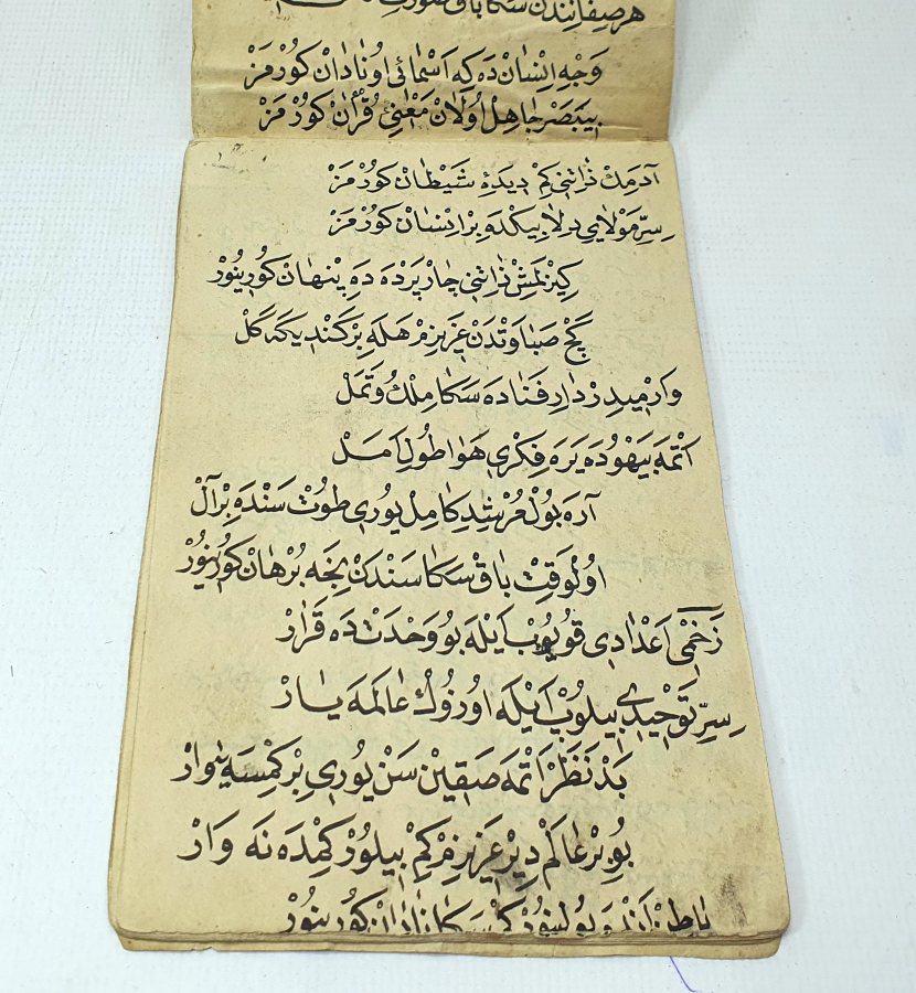 1800 BAŞLARI İÇİNDE EL YAZMA MANZUM BEYİTLER BULUNAN KİTAP