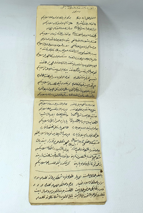 1800 BAŞLARI İÇİNDE EL YAZMA MANZUM BEYİTLER BULUNAN KİTAP