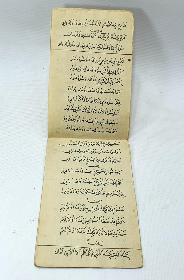 1800 BAŞLARI İÇİNDE EL YAZMA MANZUM BEYİTLER BULUNAN KİTAP