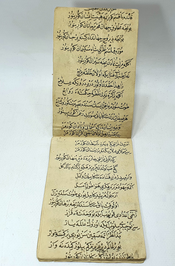 1800 BAŞLARI İÇİNDE EL YAZMA MANZUM BEYİTLER BULUNAN KİTAP