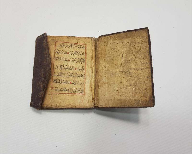 OSMANLI DÖNEMİ EL YAZMA EN'AM-I ŞERİF 