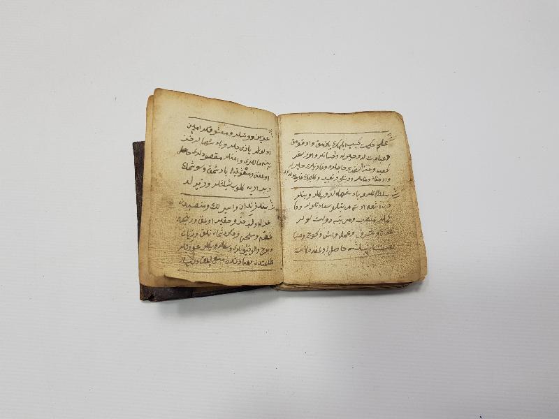 OSMANLI DÖNEMİ EL YAZMA EN'AM-I ŞERİF 