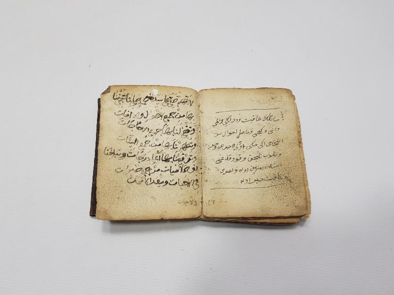 OSMANLI DÖNEMİ EL YAZMA EN'AM-I ŞERİF 