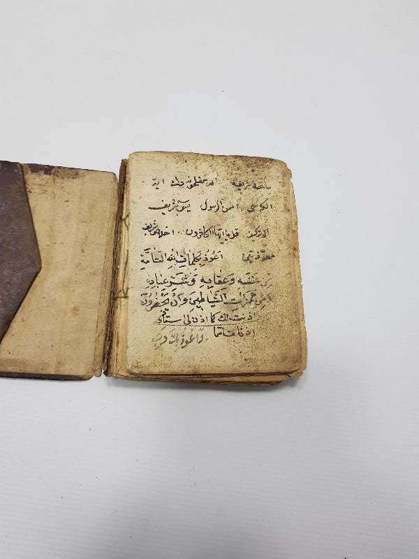 OSMANLI DÖNEMİ EL YAZMA EN'AM-I ŞERİF 