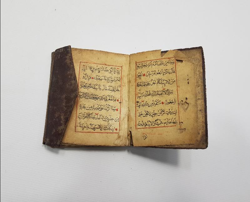 OSMANLI DÖNEMİ EL YAZMA EN'AM-I ŞERİF 