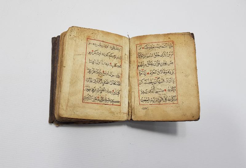 OSMANLI DÖNEMİ EL YAZMA EN'AM-I ŞERİF 