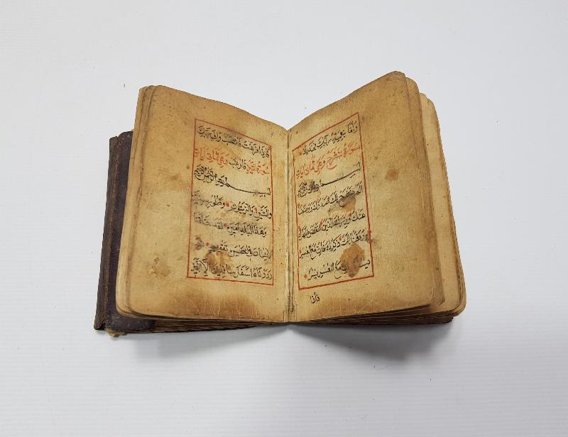 OSMANLI DÖNEMİ EL YAZMA EN'AM-I ŞERİF 