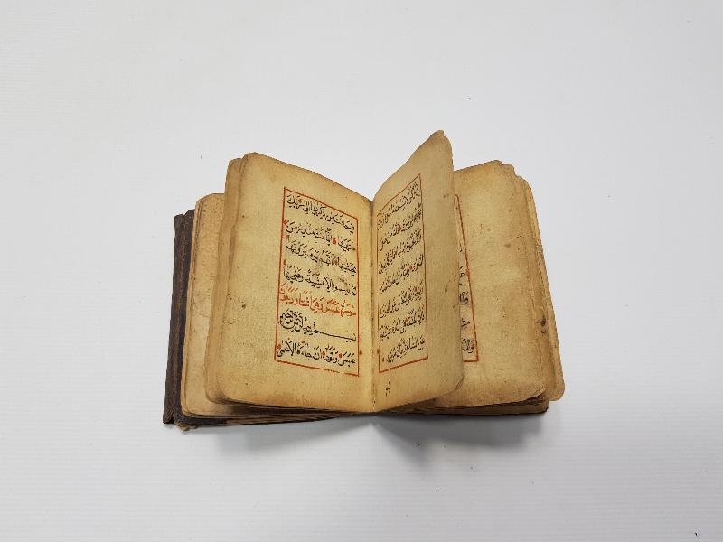 OSMANLI DÖNEMİ EL YAZMA EN'AM-I ŞERİF 