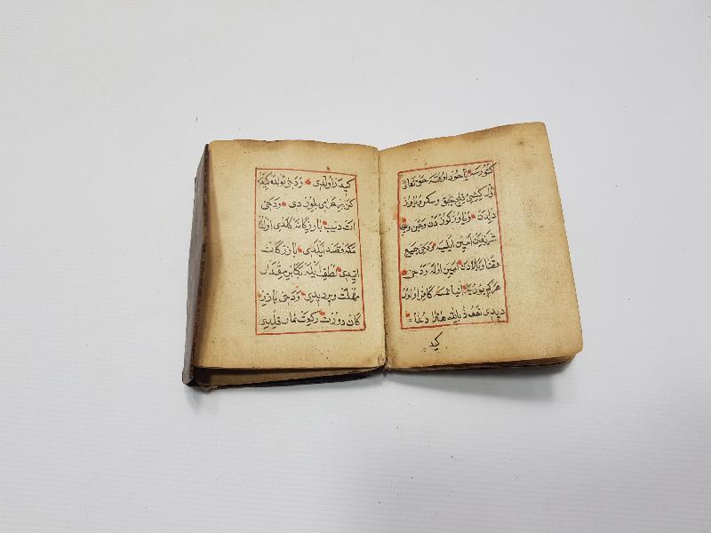 OSMANLI DÖNEMİ EL YAZMA EN'AM-I ŞERİF 