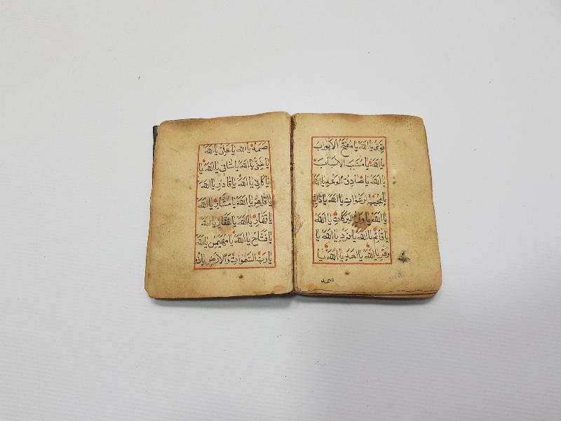 OSMANLI DÖNEMİ EL YAZMA EN'AM-I ŞERİF 