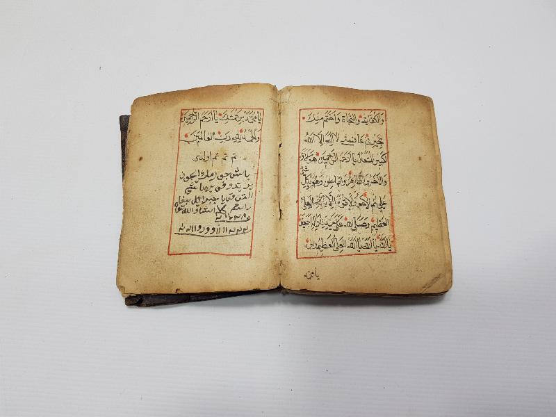 OSMANLI DÖNEMİ EL YAZMA EN'AM-I ŞERİF 