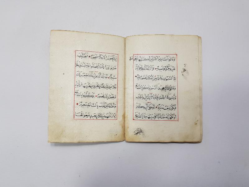 OSMANLI DÖNEMİ EL YAZMA KUR'AN-I KERİM CÜZÜ - 18. CÜZ 