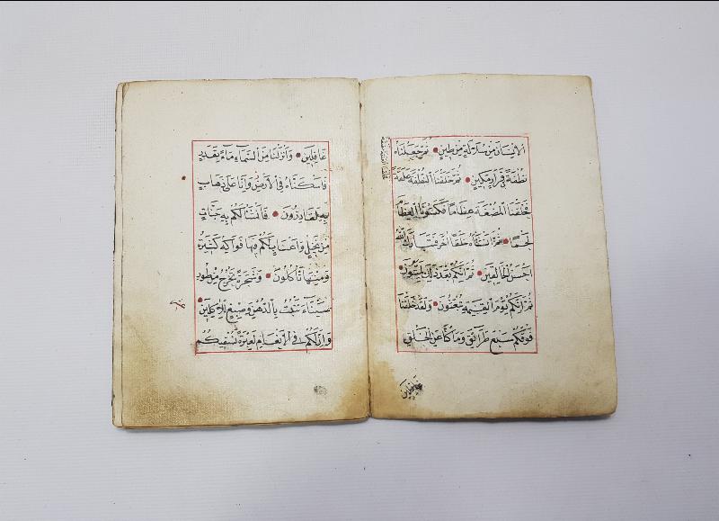 OSMANLI DÖNEMİ EL YAZMA KUR'AN-I KERİM CÜZÜ - 18. CÜZ 