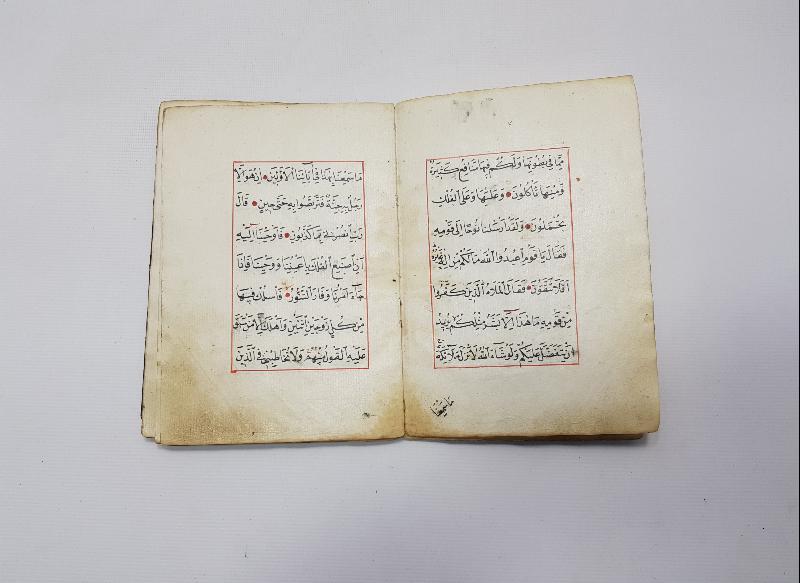 OSMANLI DÖNEMİ EL YAZMA KUR'AN-I KERİM CÜZÜ - 18. CÜZ 