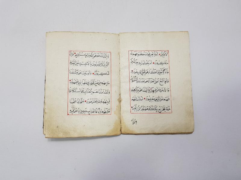 OSMANLI DÖNEMİ EL YAZMA KUR'AN-I KERİM CÜZÜ - 18. CÜZ 