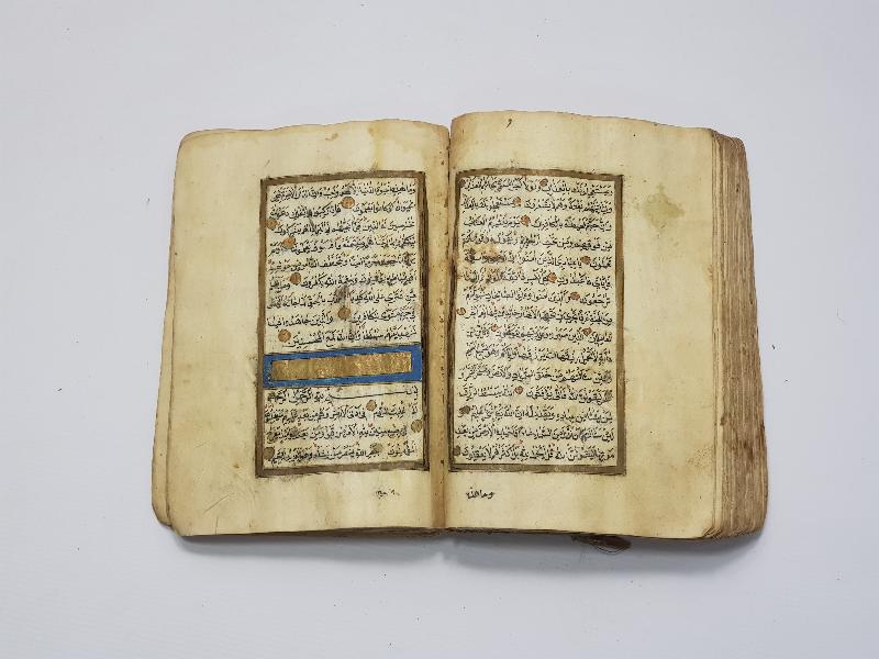 OSMANLI DÖNEMİ EL YAZMA KUR'AN-I KERİM 