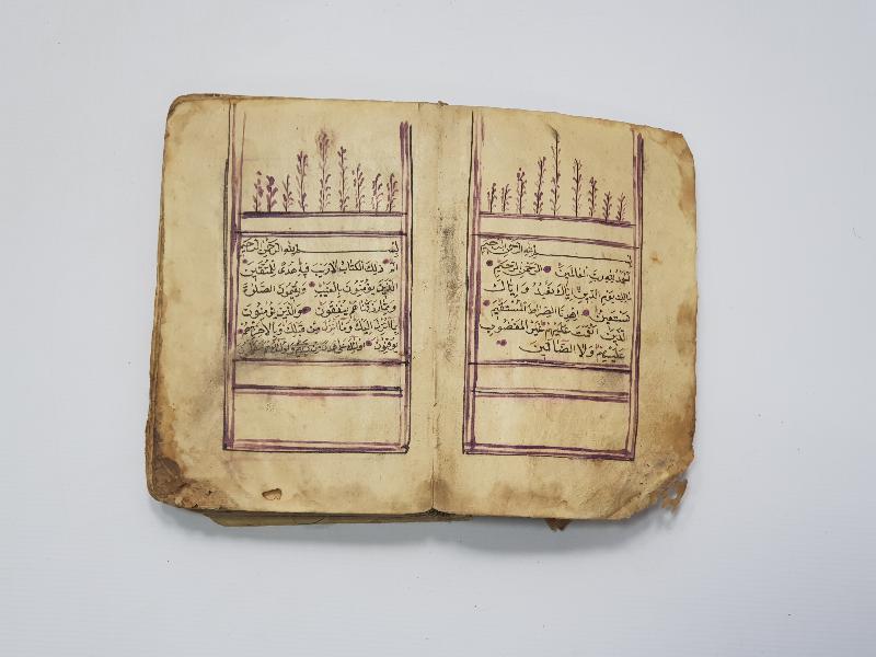 OSMANLI DÖNEMİ EL YAZMA KUR'AN-I KERİM 