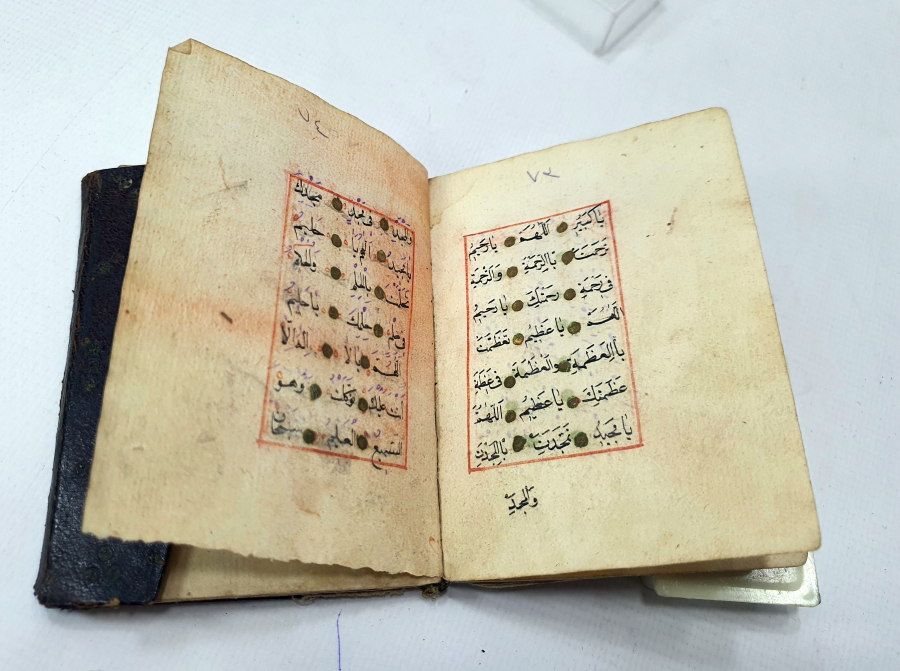 OSMANLI DÖNEMİ KETEBELİ VE TARİHLİ EL YAZMA ENAMI ŞERİF