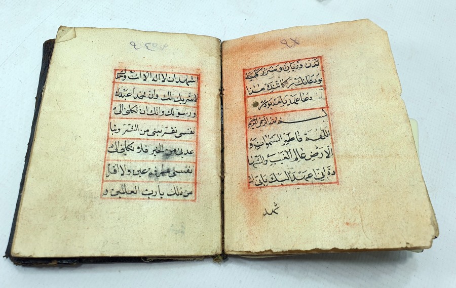 OSMANLI DÖNEMİ KETEBELİ VE TARİHLİ EL YAZMA ENAMI ŞERİF