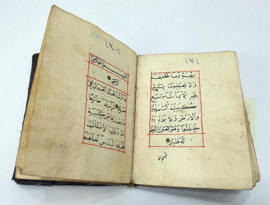 OSMANLI DÖNEMİ KETEBELİ VE TARİHLİ EL YAZMA ENAMI ŞERİF