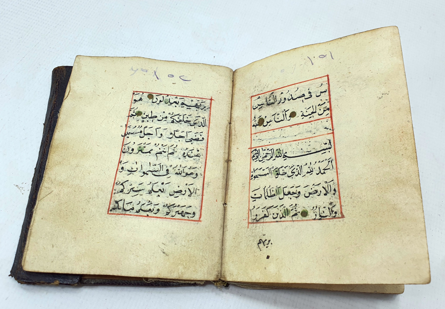 OSMANLI DÖNEMİ KETEBELİ VE TARİHLİ EL YAZMA ENAMI ŞERİF