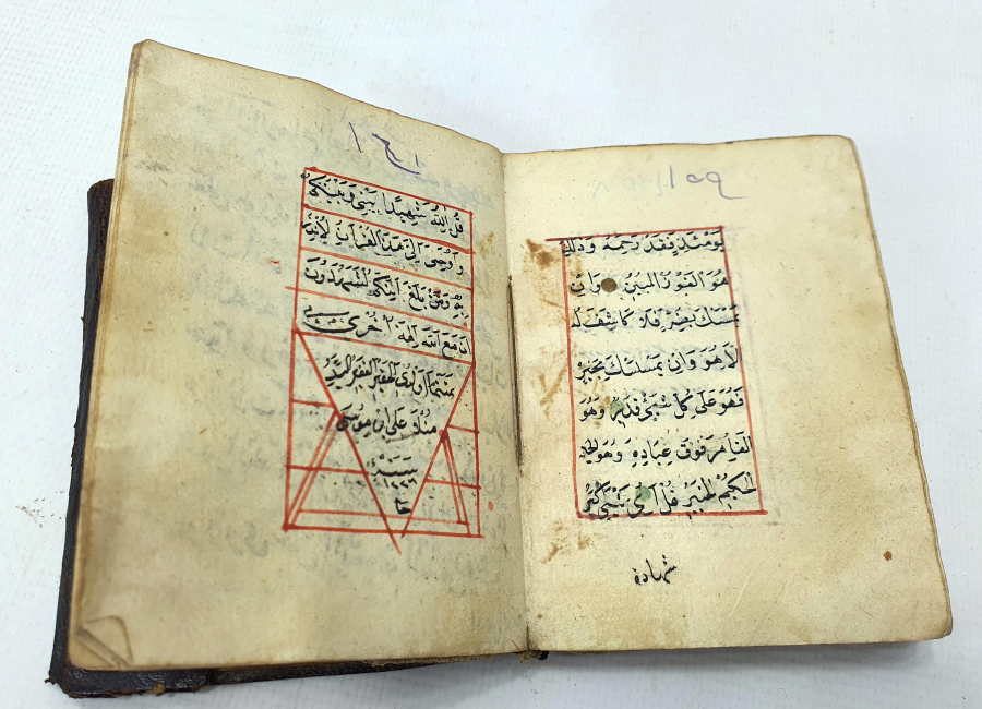 OSMANLI DÖNEMİ KETEBELİ VE TARİHLİ EL YAZMA ENAMI ŞERİF