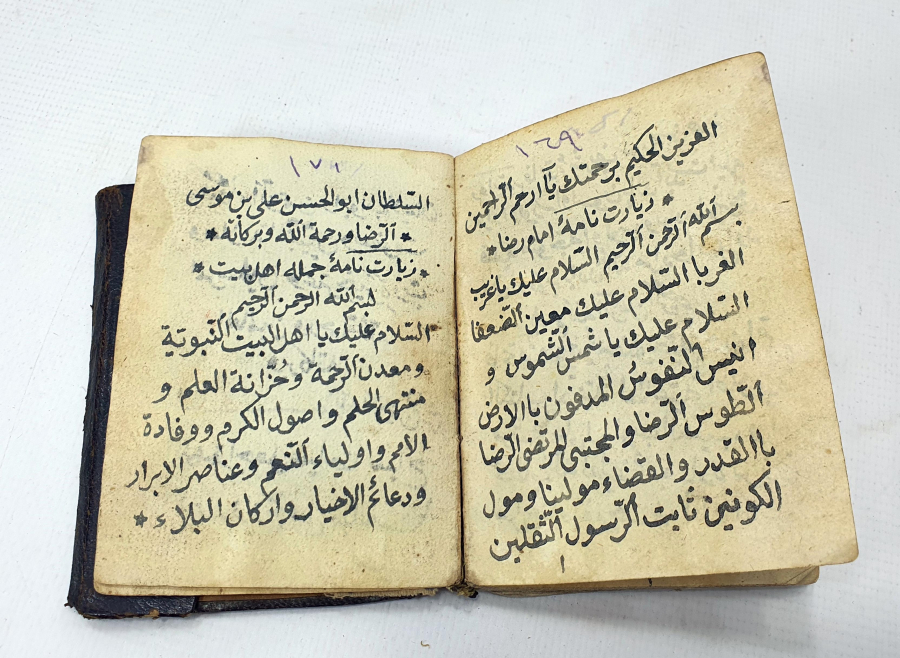 OSMANLI DÖNEMİ KETEBELİ VE TARİHLİ EL YAZMA ENAMI ŞERİF