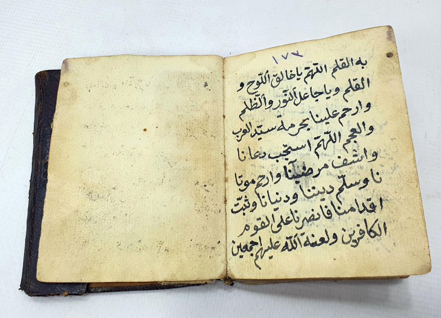 OSMANLI DÖNEMİ KETEBELİ VE TARİHLİ EL YAZMA ENAMI ŞERİF